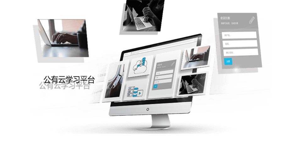 线上线下，相互结合